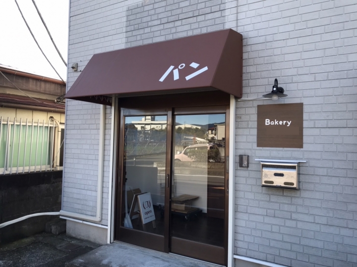 プレハブ　仮設　軒先テント プレハブ店舗に軒先テントの新設工事 - 店舗・軒先テント／工場