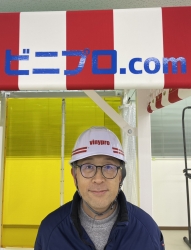 清水孝志